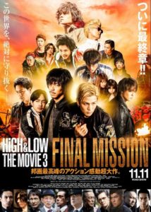 High & Low: The Movie 3 – Final Mission